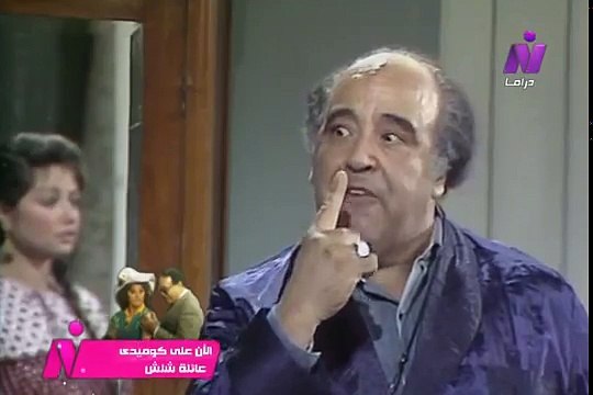 المسلسل النادر حصاد الشر 1984 - حسين فهمي وليلى علوي وصلاح السعدني وعفاف شعيب - الحلقة 11