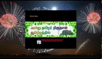 Happy Tamil New Year 2018 Happy Tamil's Pongal 2049 » Tamil Eelam Yaal. Nallur B U.Bala - 87280 Limoges, France