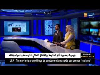 الحصاد الإخباري ليوم الأحد 14 جانفي 2018