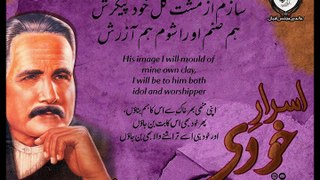 Allam Iqbal Ke Kuch Behtareen Ashaar, The best poetry of Allama Iqbal