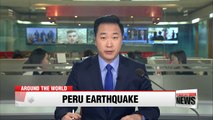 Deadly earthquake shakes southern Peru, killing at least 2