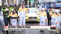 PyeongChang 2018 Olympic Torch touring Seoul until Tuesday