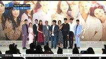 [KSTAR 생방송 스타뉴스]'황금커플' 박시후-신혜선부터 '실제연인' 이준-정소민까지 KBS를 빛낸 커플 케미는?