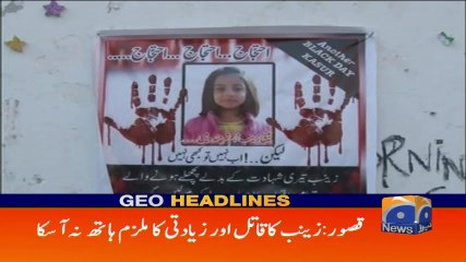 Geo Headlines - 09 AM 15-January-2018