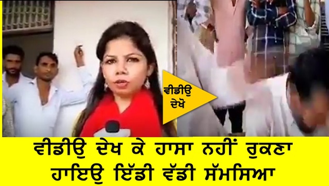 Pind Problem