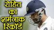 India vs South Africa 2nd Test: Rohit Sharma creates shameful record | वनइंडिया हिंदी