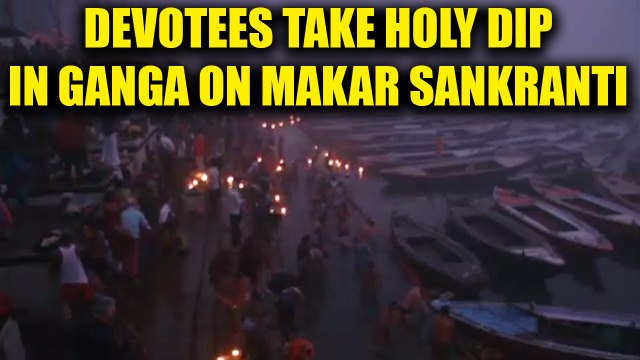 Makar Sankranti : People take holy dip in Ganga River in Varanasi, Watch | Oneindia News