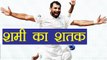 India vs SA 2nd Test: Mohammad Shami becomes 3rd fastest indian to get 100 wickets | वनइंडिया हिंदी