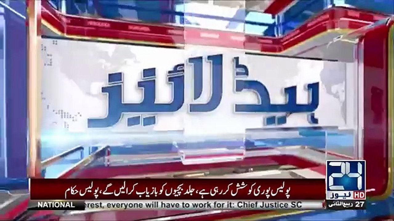 News Headlines  1000 AM  15 January 2018  24 News HD