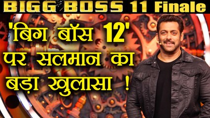 Bigg Boss 11: Salman Khan SPEAKS ON Bigg Boss 12; Watch Video | FilmiBeat