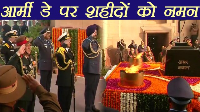 Army Day पर Amar Jawan Jyoti पर Sena Chief ने दी शहीदों को श्रद्धांजली | वनइंडिया हिन्दी