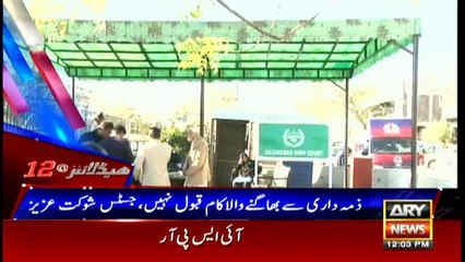 Headlines 1200 15th January 2018