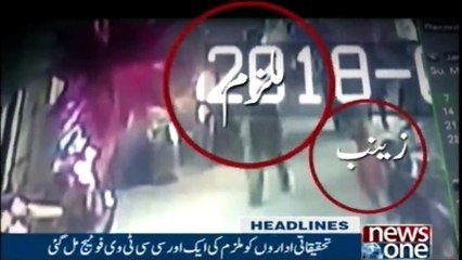 NewsONE Headlines 12PM | 15-January-2018