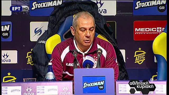 17η Αστέρας Τρίπολης-ΑΕΛ 3-1 2017-18 Συνέντευξη τύπου (Αθλητική Κυριακή-ΕΡΤ)