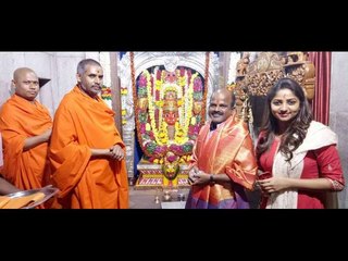 ರಚಿತಾ ರಾಮ್ ತುಮಕೂರಿನ ದಸರೀಘಟ್ಟ ಚೌಡೇಶ್ವರಿ ದೇವಸ್ಥಾನಕ್ಕೆ ಹೋಗಿದ್ಯಾಕೆ? | Filmibeat Kannada