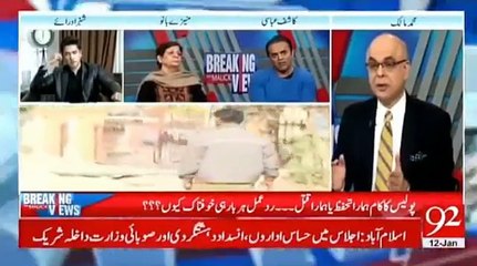 Bachon ko Us K Parents, Relative & Neighbour Kis Tarah Abuse Krte Hein