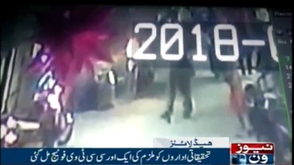 NewsONE Headlines 1PM | 15-January-2018