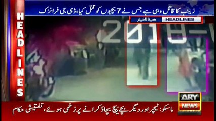 Headlines 1300 15th January 2018