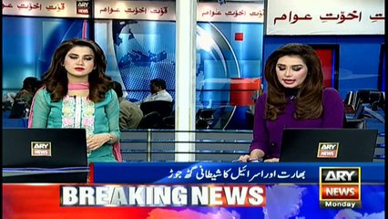 Israel's PM Netahnyahu visits India