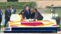i24NEWS DESK | Netanyahu: India PM revolutionized Israel ties | Monday, January 15th 2018