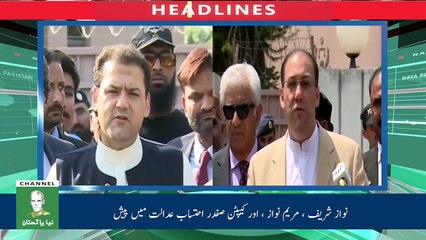 Naya Pakistan | HD TV | Headlines | 06:00 PM | 22 November 2017n