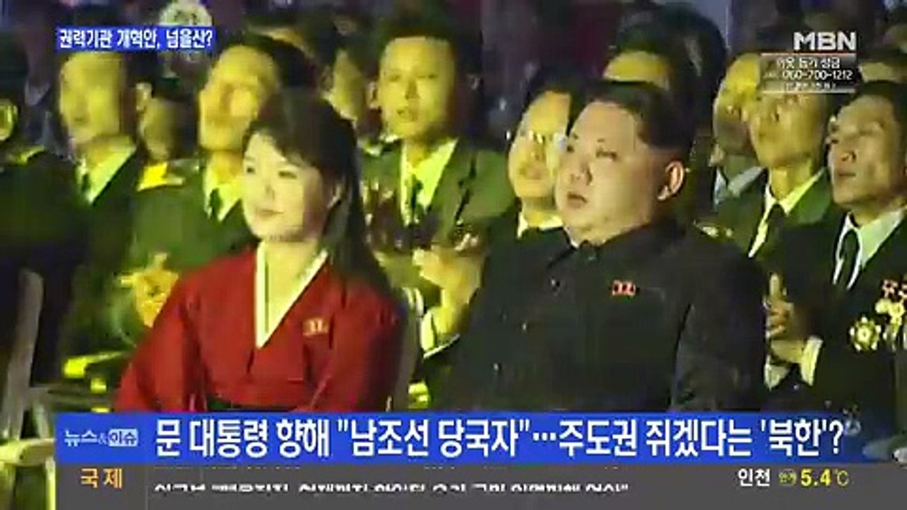 뉴스 이슈.180115 -1