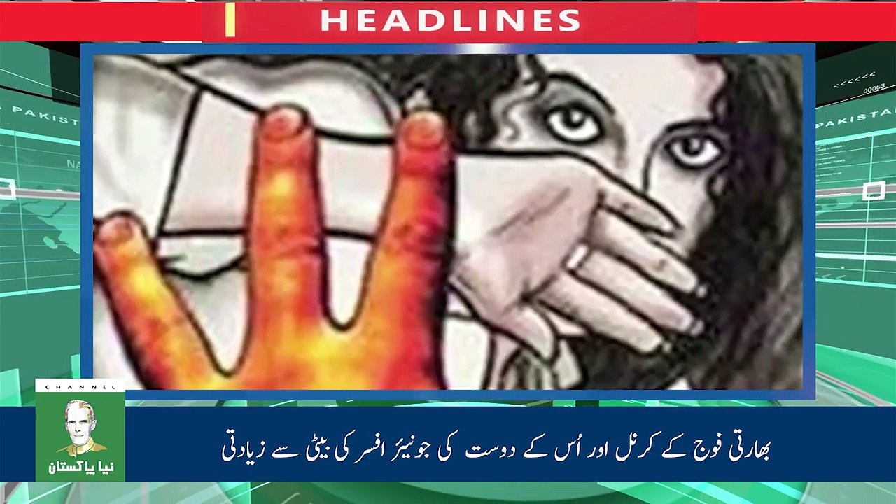 Naya Pakistan | HD TV | Headlines | 06:00 PM | 23 November 2017n