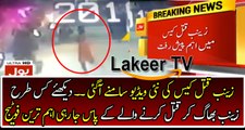 Another  CCTV Footage Released of Zainab murder case