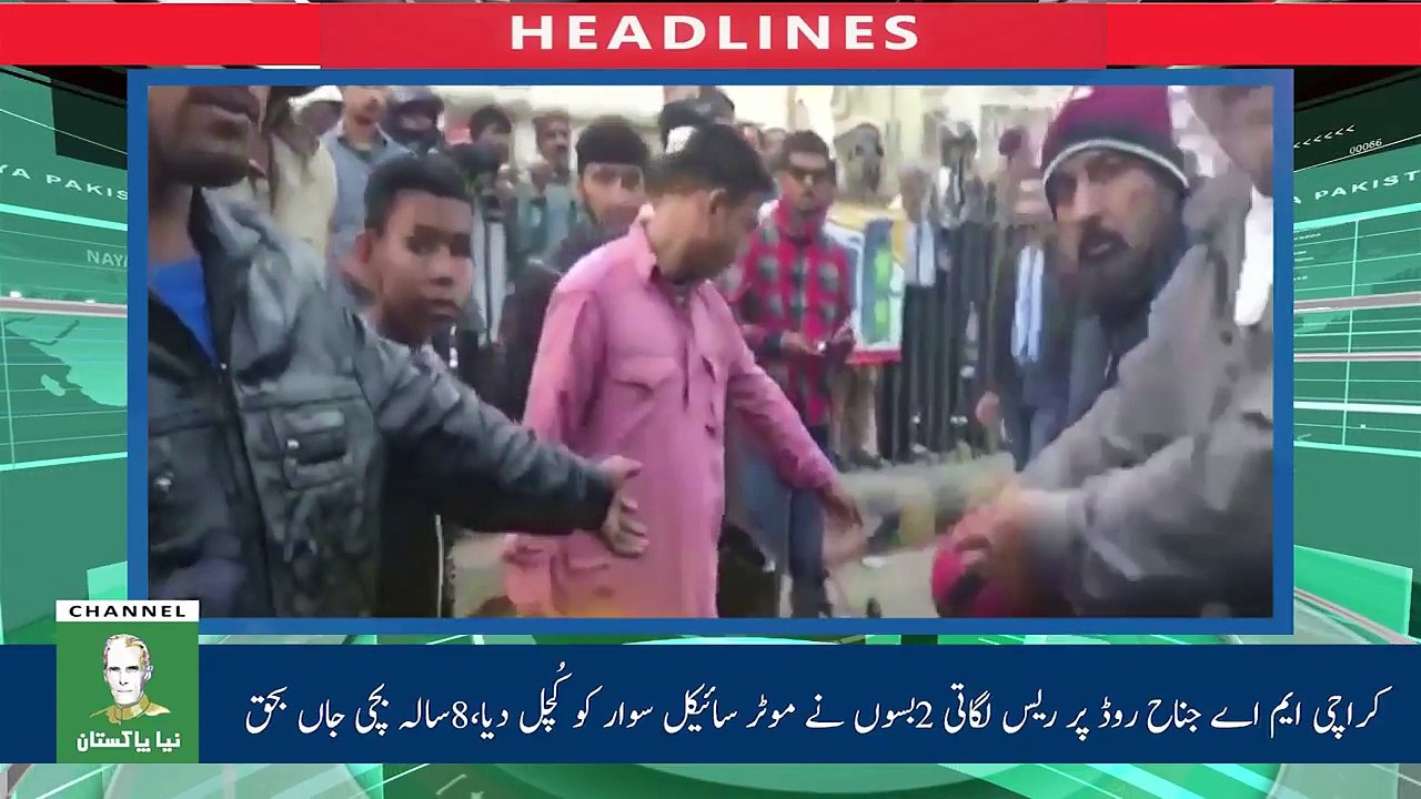 Naya Pakistan | HD TV | Headlines | 09:00 PM | 24 November 2017