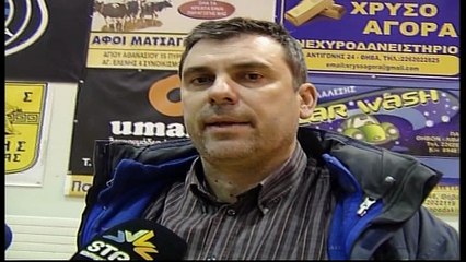 Α' ΕΣΚΑΣΕ (11η αγωνιστική)