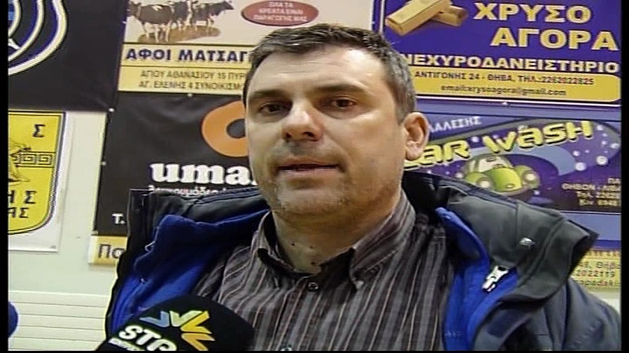 Α' ΕΣΚΑΣΕ (11η αγωνιστική)