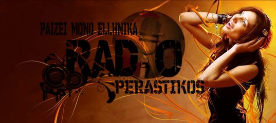 Nikos Panos - Tora ti klaih kai ti sas Leei