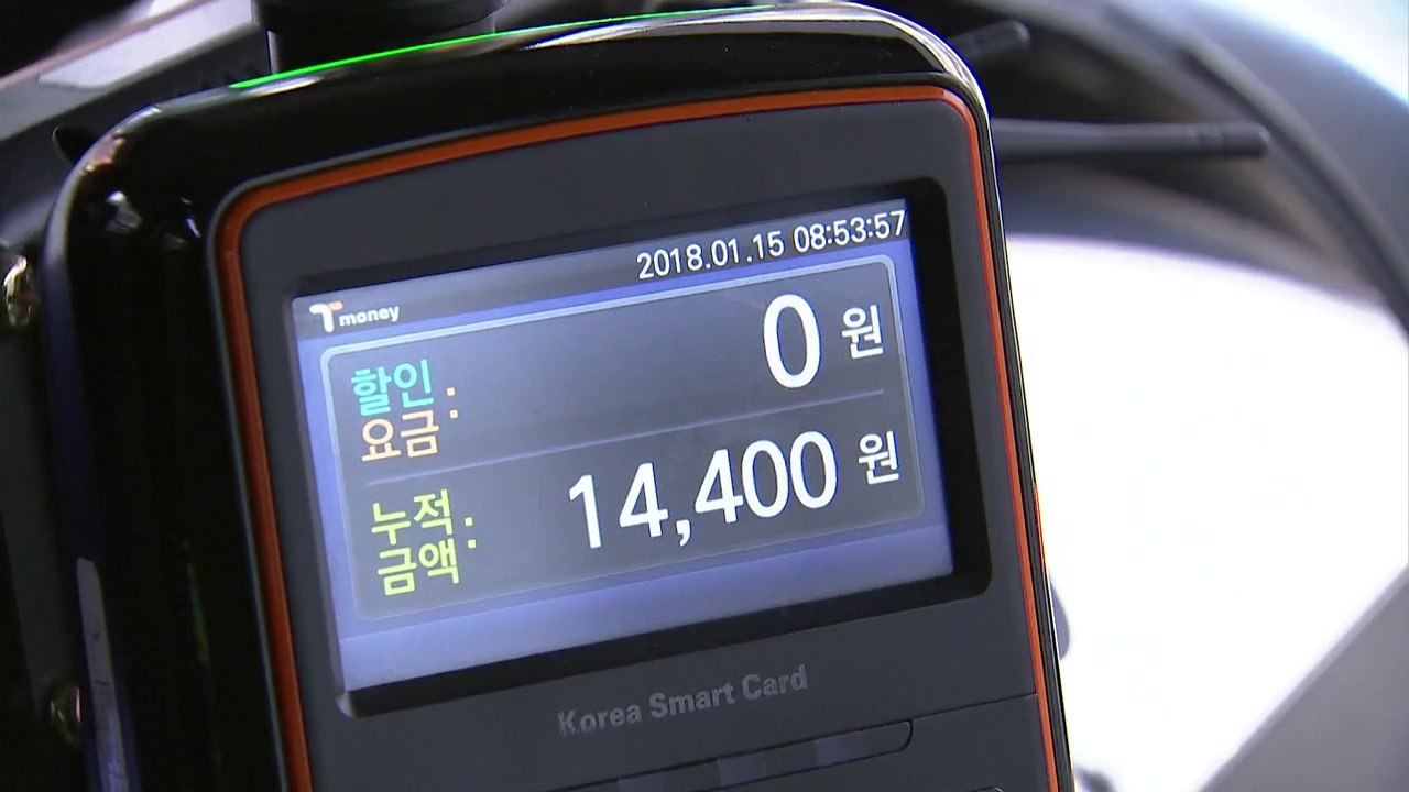 서울시 미세먼지 비상조치...대중교통 첫 무료 / YTN