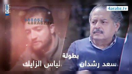 مسلسل الحب الحقيقي الحلقة 50 - اميلا الكيك ونيكولا معوض