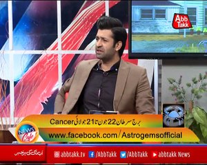 Abbtakk - News Cafe Morning Show - Episode 60 - 15 January 2018