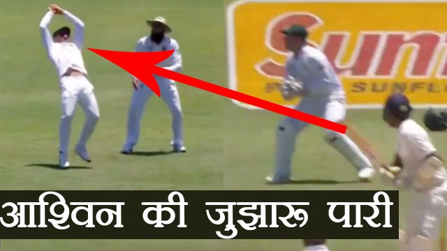 India vs South Africa 2nd day Day 3 : Ravichandran Ashwin out for 38 runs | वनइंडिया हिन्दी