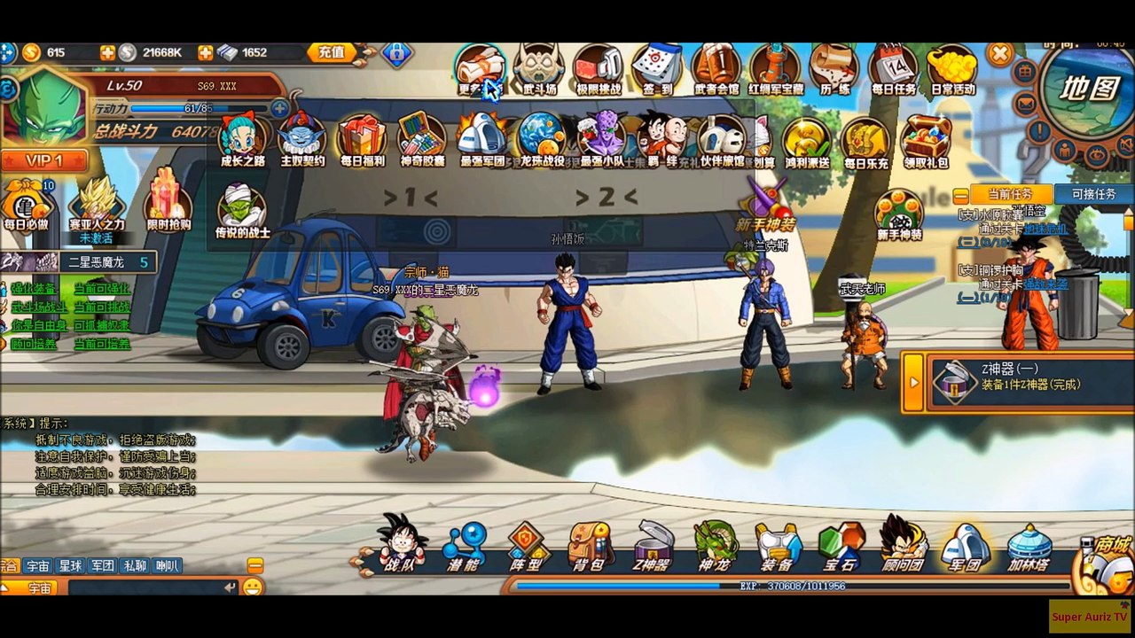 Dragon Ball Z Online - New Update & New Events