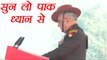 Army Chief Bipin Rawat का ये बयान Pakistan का वजूद हिला देगी | वनइंडिया हिन्दी