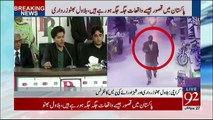 Bilawal Bhutto Zardari and Shehzad Roy Media Talk in Karachi - 15th January 2018