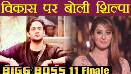 Bigg Boss 11: Shilpa Shinde TALKS about WORKING with Vikas Gupta AGAIN !  | FilmiBeat