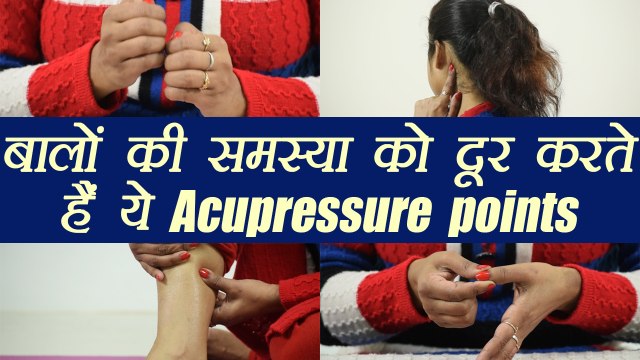 Acupressure points for Hair problems, बालों की समस्या के लिए सीखें एक्यूप्रेशर | Boldsky