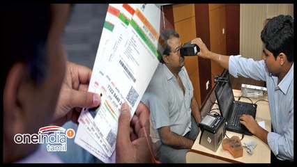 ஆதாரில் முக அடையாளத்துடன் புதிய பாதுகாப்பு வசதி அறிமுகம் ஆகிறது