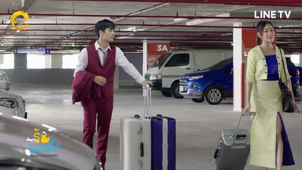 What The Duck รักแลนดิ้ง Ep.5 [4/4]