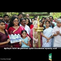 "മഞ്ജു പെട്ടു"; വിവാദമുണ്ടാക്കി നേടാന്‍ കമല്‍