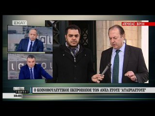 Κοινοβουλευτικός εκπρόσωπος ΑΝΕΛ: Διαφωνούμε με τις δηλώσεις Ζουράρι