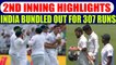 India bundled out 307 runs in reply to Porteas's 335, Kohli slams 153 runs | Oneindia News