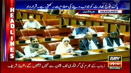 Headlines 1700 15th January 2018