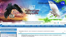 Почему РПЦ против УЭК? (Познавательное ТВ, Артём Войтенков)