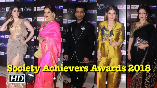 B-town Rocks at Society Achievers Awards 2018