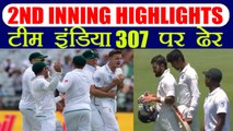 India vs South Africa 2nd Test : India all out for 307, Virat Kohli Shins | वनइंडिया हिंदी
